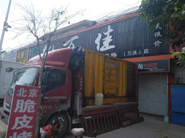 乌达租赁发电机-柴油发电机组在火车站的应用