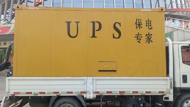 乌达怎样判断柴油发电机组和UPS电源的配合工作是否正常?